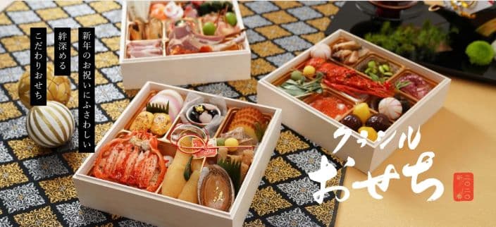 クラシル おせち