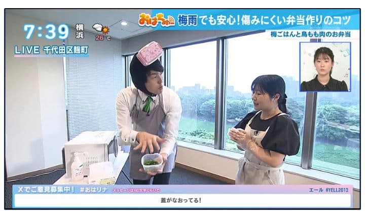 東京MX おはリナ 生放送出演